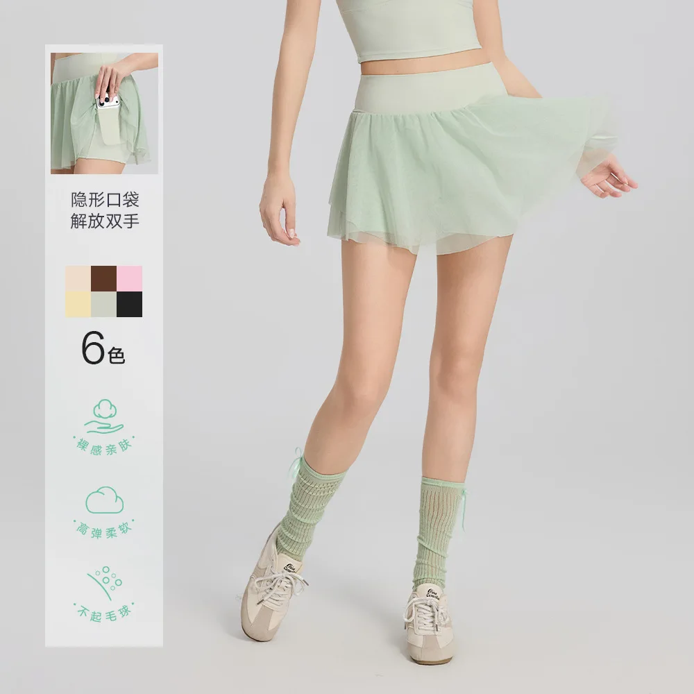 

Summer Elastic High Waisted Slimming Tennis Skirt with Running Light and Pocket Short Skirt, Casual Outer Gauze Skirt