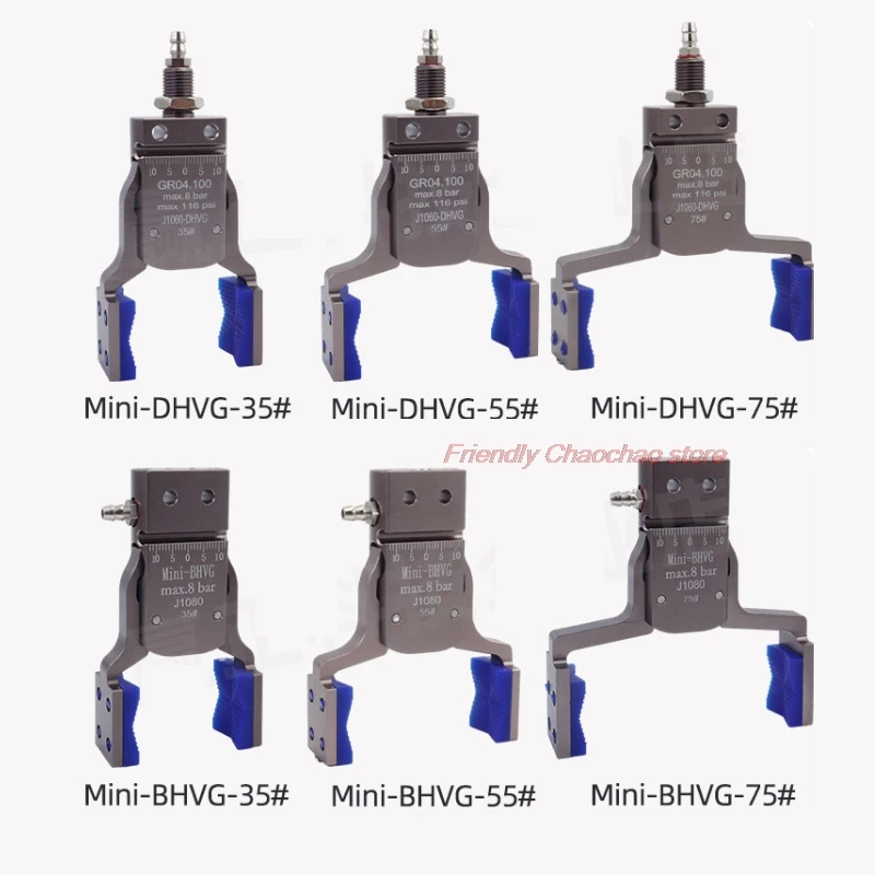 1PCS Robot gripper mini shaped clamp Flexible silicone pad pneumatic clamping claw injection molding machine accessories