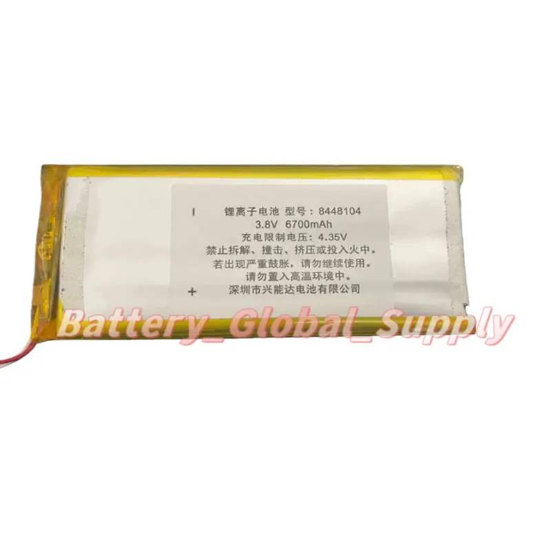 

Battery for 8448104 WIN1 Handheld PC 3.8V 6700MAH Fast Delivery, Brand New 1 Piece -
