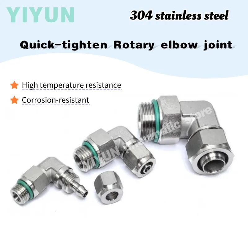 connector PL4 PL6 PL8 PL10 PL12 PL14PL16-M5 G1/8 G1/4 G1/2 G3/8 G3/4 304 Universal lock nut right-angle G thread rotary joint