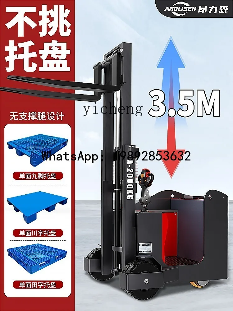 JX  all-electric small hydraulic forklift four-wheel lifting loading and unloading forward stacker lift stacker