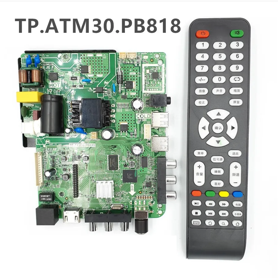 مراجعة شاملة لوح التحكم TP.ATM30.PB818: الحل الأمثل لمشاكل الشاشة في الأجهزة المنزلية