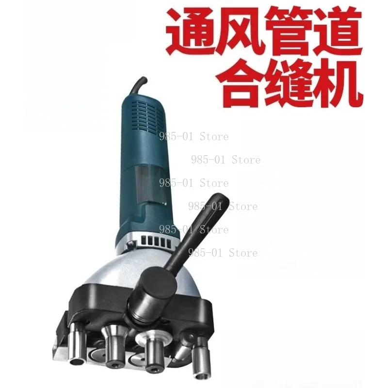 Electric Vent Duct Stitching Machine, Portable Stainless Steel Iron Sheet Air Pipe Sewing Tool