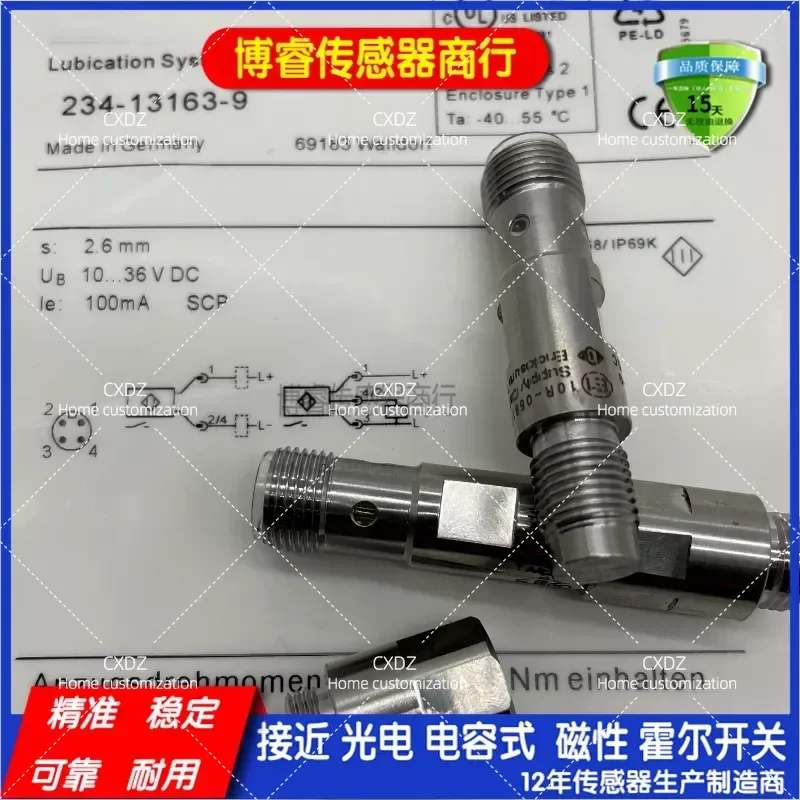 Sensor IR5019 IR5037 IR5038 IR5046 234-13163-9 234-13263-1