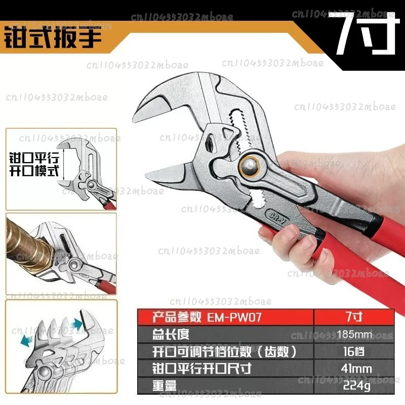 Multi-function Clamp Wrench for Water Pump Auto Repair - Fast Plumbing Pliers Movable Live Wrench Tool
