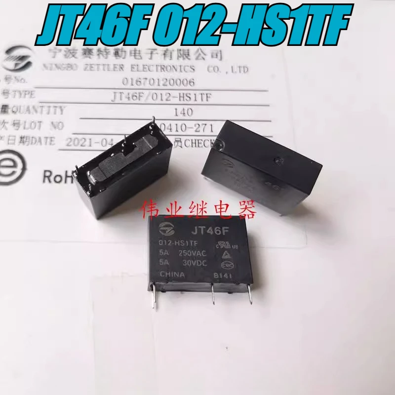 （Brand New）1pcs/lot 100% original genuine relay:JT46F 012-HS1TF 4pins 5A