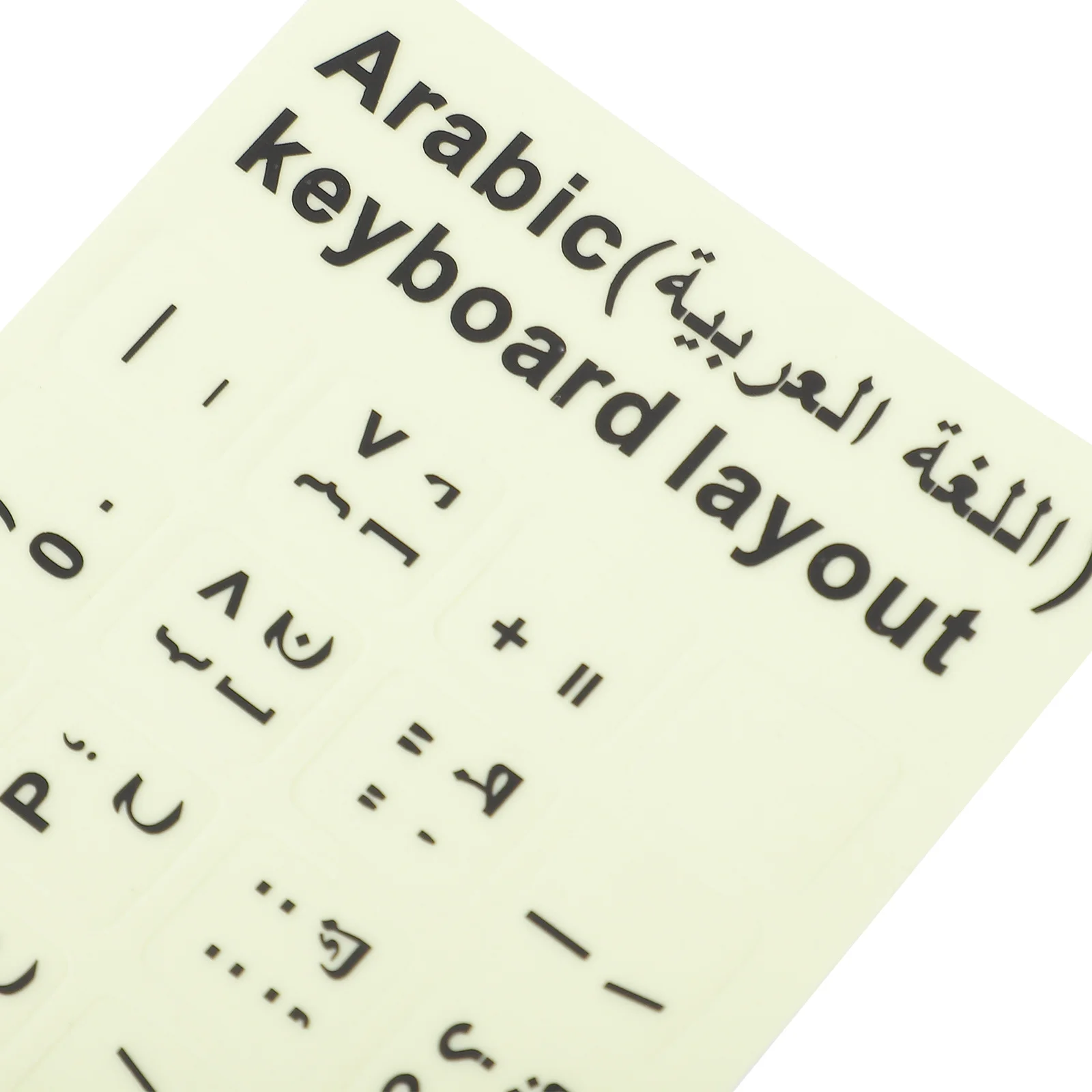 

1 Sheet Night Light Arabic Keyboard Sticker Glowing Backlight Universal Laptop Desktop Keyboard Decal Computer Accessories