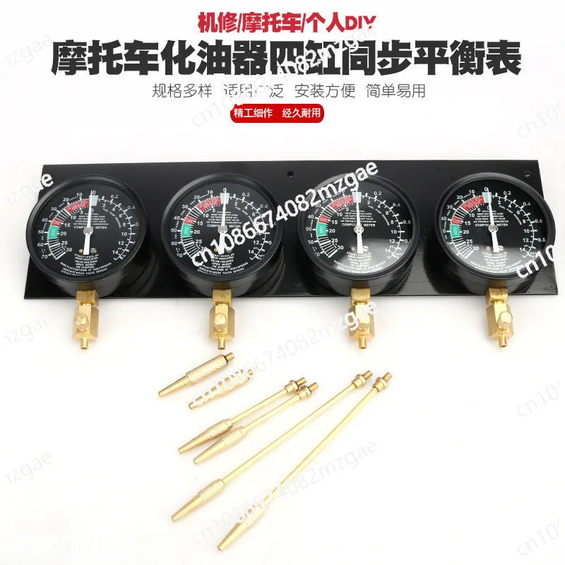 

Four Cylinder Motorcycle Carburetor Balancer with New Style Vacuum Gauge, Tire Pressure Synchronization and Vacuum Suction Meter