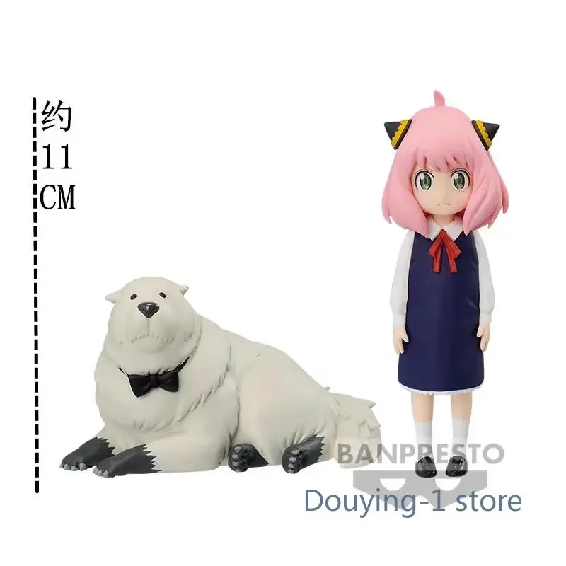 

Bandai Banpresto натуральная аниме-фигурка SPY×FAMILY Twilight Anya Yor Bond, экшн-фигурка, игрушки для мальчиков и девочек, подарок, Коллекционная модель
