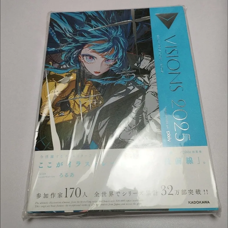 New VISIONS 2025 Pixiv Illustration Yearbook Artbook Album