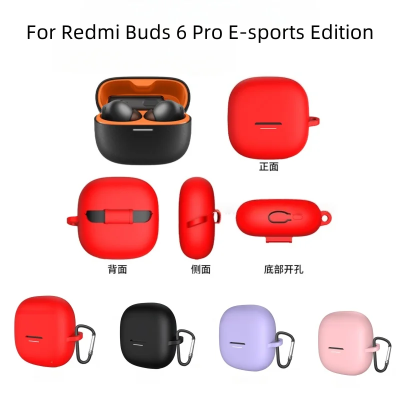 

For Redmi Buds 6 Pro E-sports Edition Bluetooth Headphones - Soft Silicone Case, Shockproof, Dustproof, Hook Added for Travelers