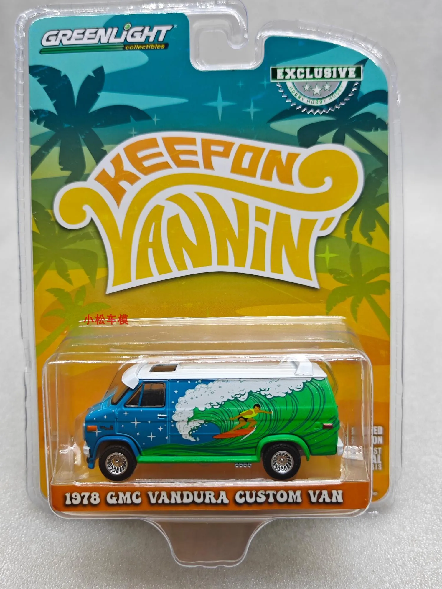 

Зеленый свет 1:64 Vannin '-1978 GMC Vandura Custom Van — украшение для серфинга