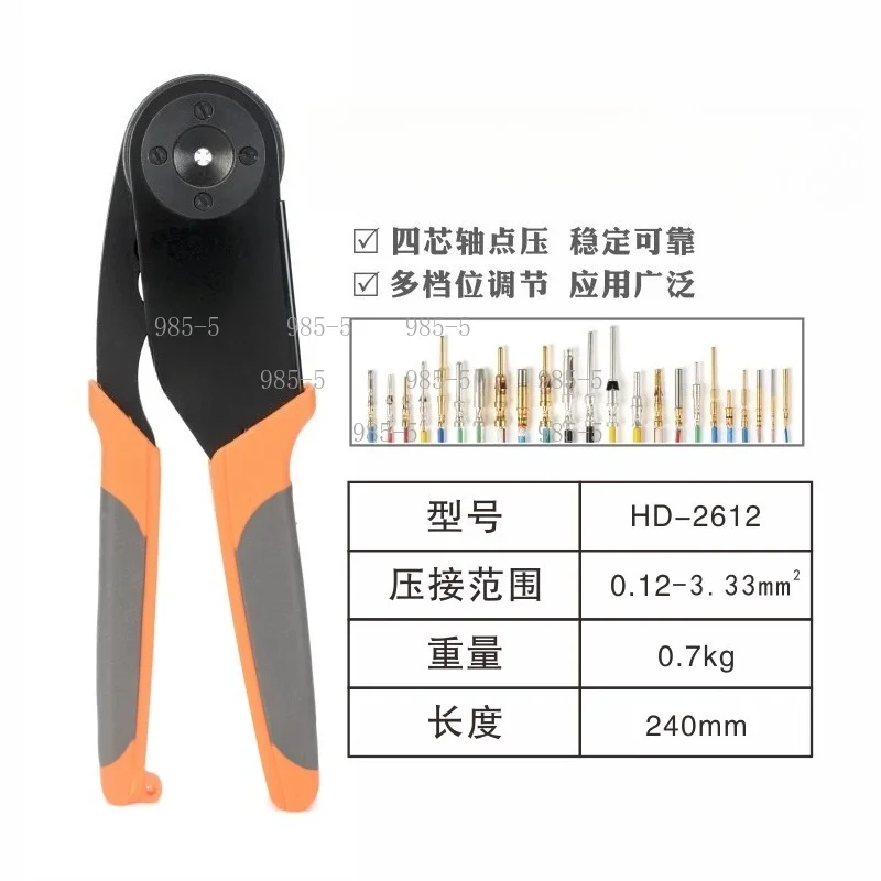 Solid Contact Crimping Pliers, Size 12 16 20 Adjustable Wiring Crimping Equipment