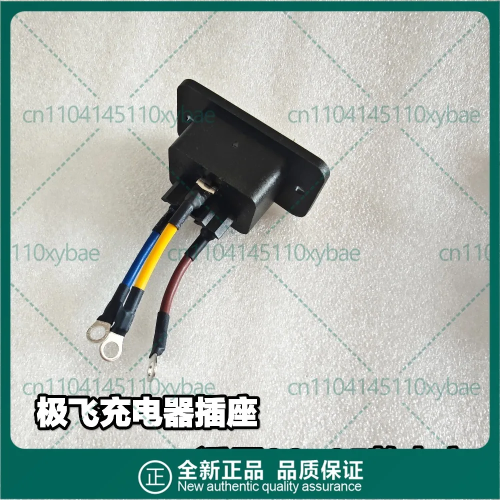 Power Plug & IEC C13 Socket For XAG P150Pro CM13600 Charger, Universal Multi-model Drone Spare Part
