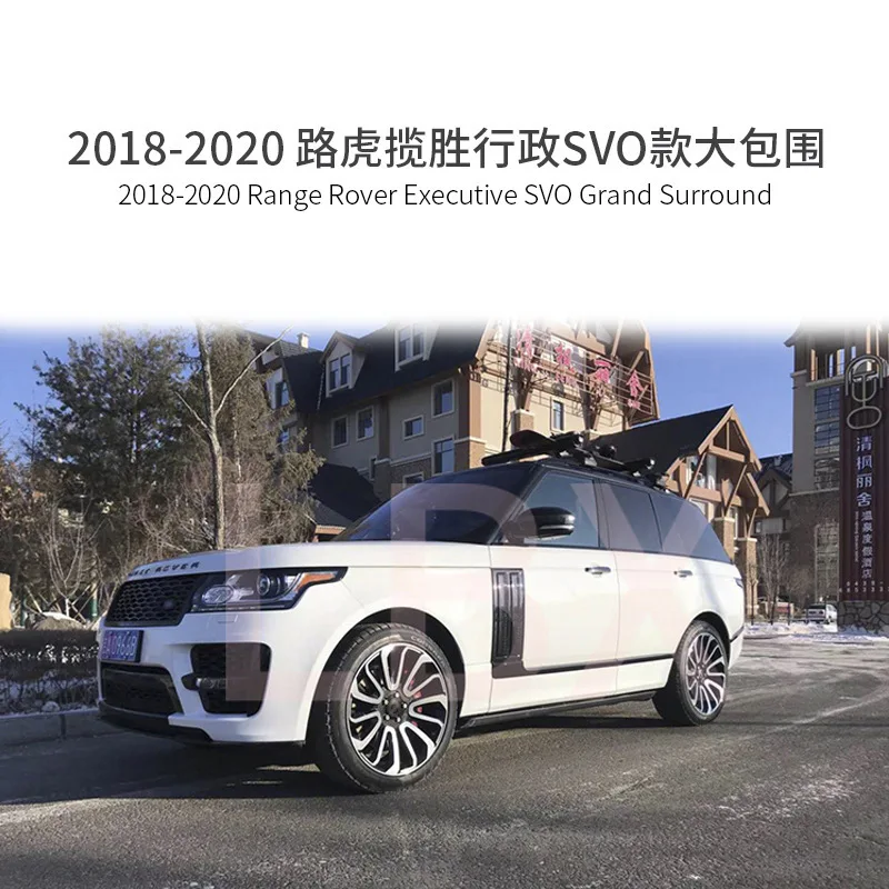SAARSAAR Suitable for Land Range Rover Executive L405 18-20 Trim SVO Large Surround Modification Body Kit