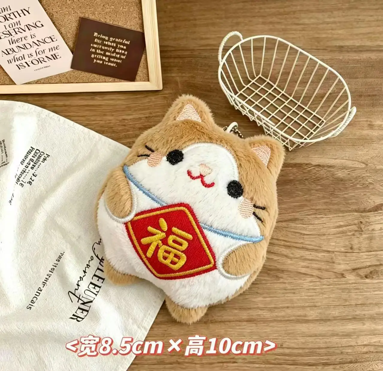 New Kawaii Plush Keychain Cute Cat Rabbit Fortune Bag Charm Pendant Gift