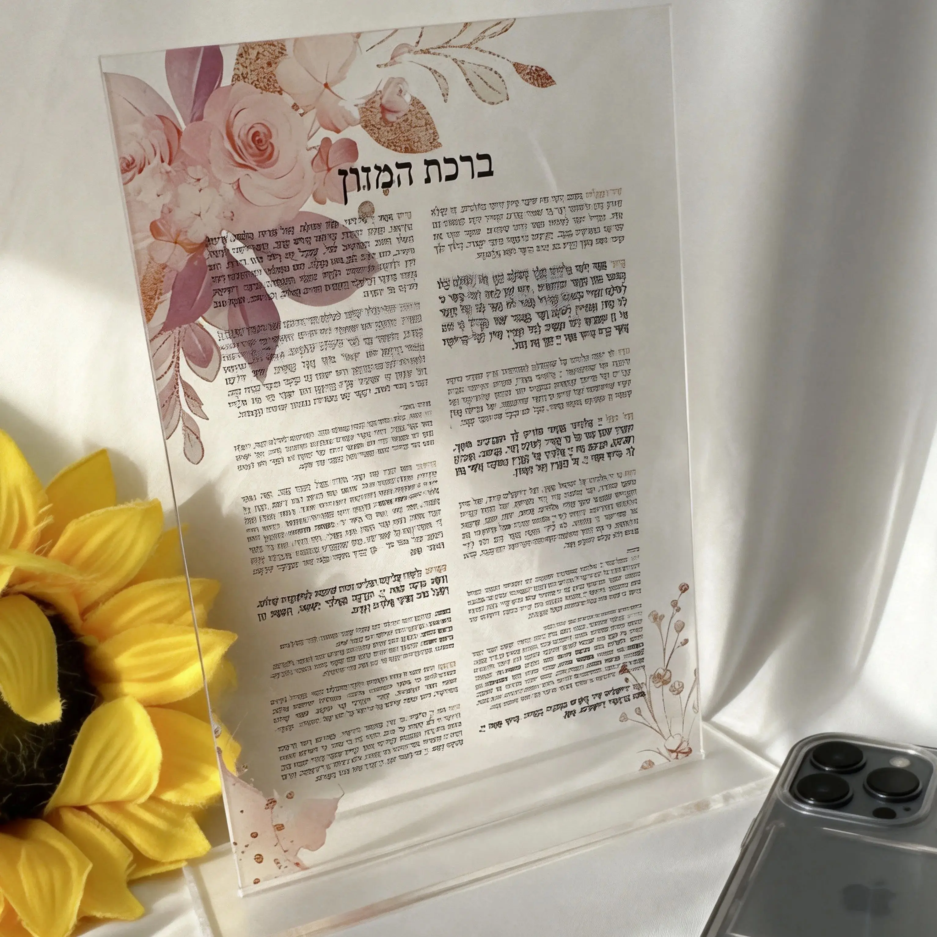 

10 шт. персонализированных акриловых приглашений с еврейскими благословениями, прозрачные иудейские молитвенные карточки, ПВХ-карты для свадьбы, Бар-мицвы