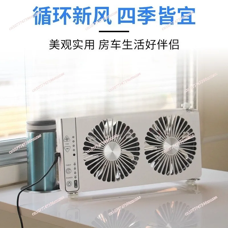 12V bed car silent dual exhaust air inlet fan exhaust fan car car exhaust fan sunroof radiator