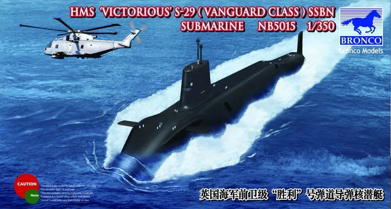 Assembly model   1/700  British Vanguard S-29 Victory Submarine   Toys