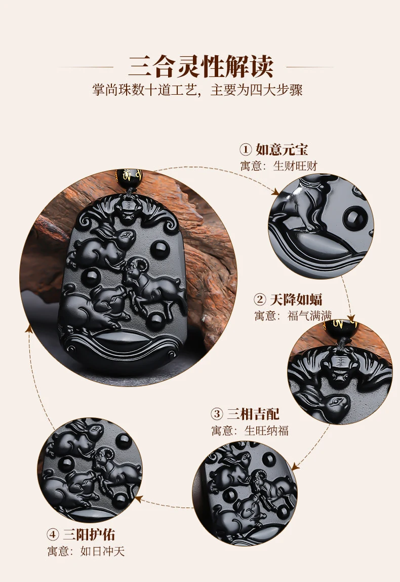 Excellent Obsidian Pendant Rabbit Pig Sheep Amulet zodiac Auspicious Zodiac Bless Hanging Bead Necklace 4 Type Animals Optional