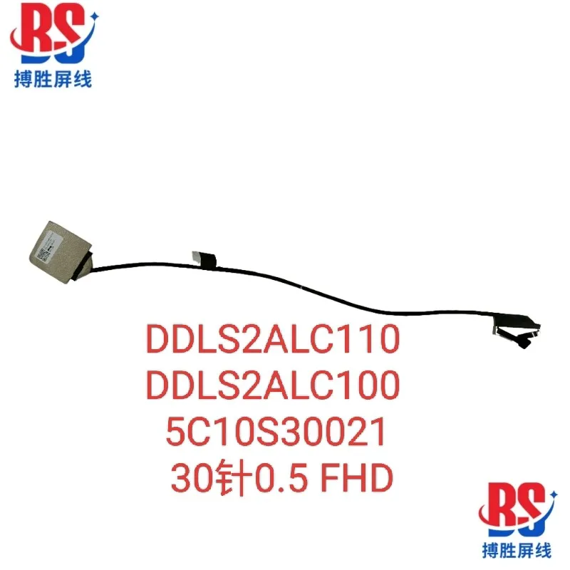 Applicable,for  Lenovo YOGA SLIM 7 15IIL05 15ITL05 15IMH05 screen cable DDLS2ALC100