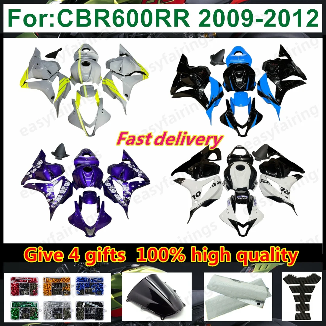 Complete Injection‑Molded ABS Fairings Set For CBR600RR F5 09‑12 CBR600 Motorcycle Aftermarket Bodywork Fairing Kit Body Panels