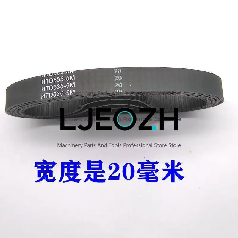 Wire Cutting Round Tooth Timing Belt 5M Semi-circular Series 107 Teeth 109 Teeth 113 Teeth Rubber Material Transmission Belt
