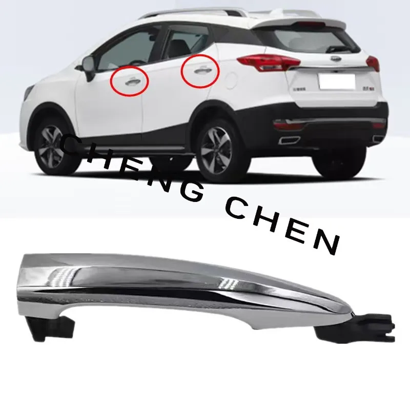 

1 set Exterior Door Handles and Lock Cover OE number 6105130U8513 for JAC refine S3 Outside Front Rear Left Right door handle