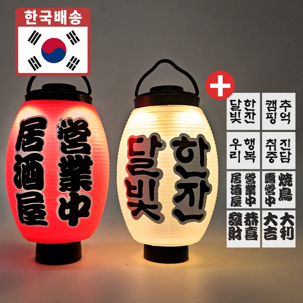 BreezeMoon-Lámpara de estado de ánimo, GOALZERO, sombra izakaya Camping