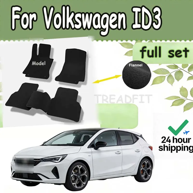 

Velour mats For Volkswagen ID3 Vw ID 3 1st Cupra Born 2020~2023 Car Floor Mats Footpads Carpets Cover