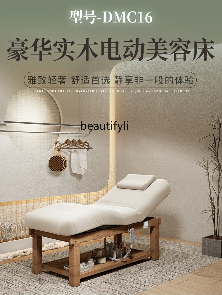 Electric Lifting Solid Wood Facial Bed Latex Massage Massage Bed Eyelash Tattoo Embroidery Physiotherapy Bed