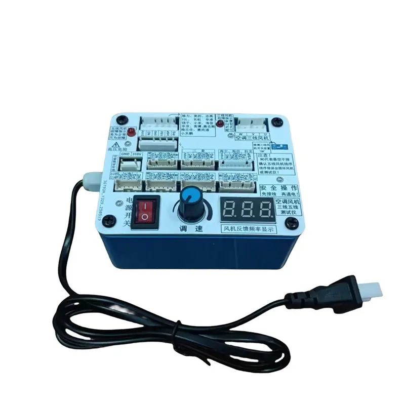 

CYCLI-US PLUG Air Conditioning Fan Detector 5-Wire 3-Wire DC Fan Drive Board For 3-Wire 5-Wire DC Fans