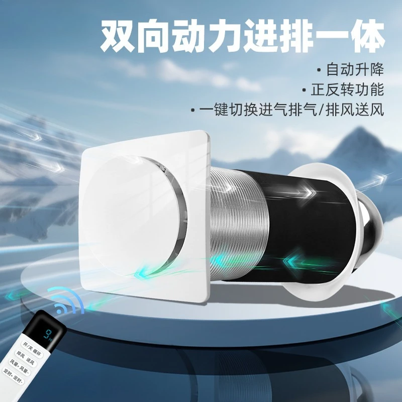 Powerful Sealed Exhaust Fan for Basements Wall-Mounted Fresh Air Ventilation System for Homes