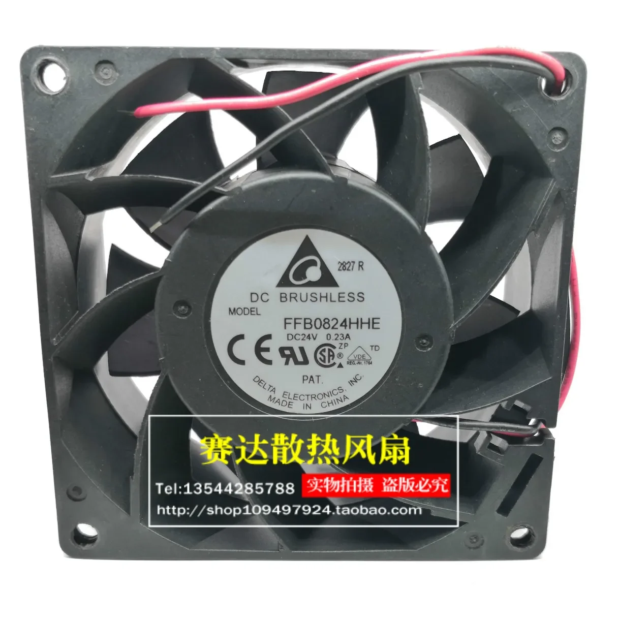 

Delta FFB0824HHE 8038 24V 0.23A two-wire cooling fan