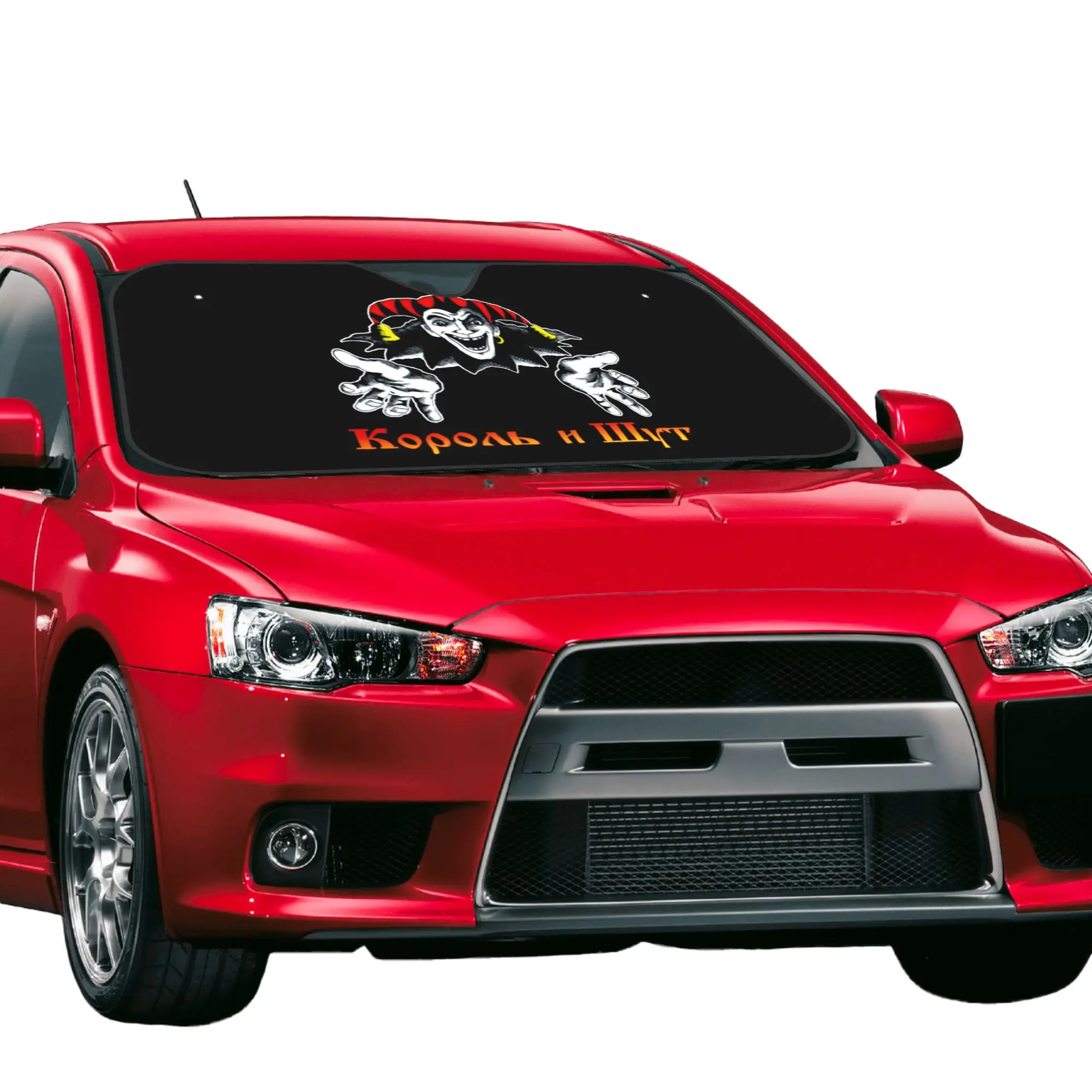 Car Front Windshield Sun Visor Korol I Shut Clown King And Jester UV Protection Car Sun Shade  Covers Car Solar Protection