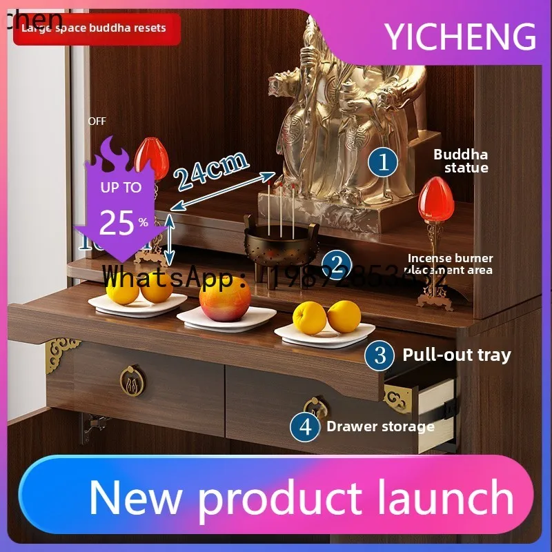 W29  shrine cabinet modern light luxury small solid wood three-layer shrine cabinet dedicated to the God of Wealth