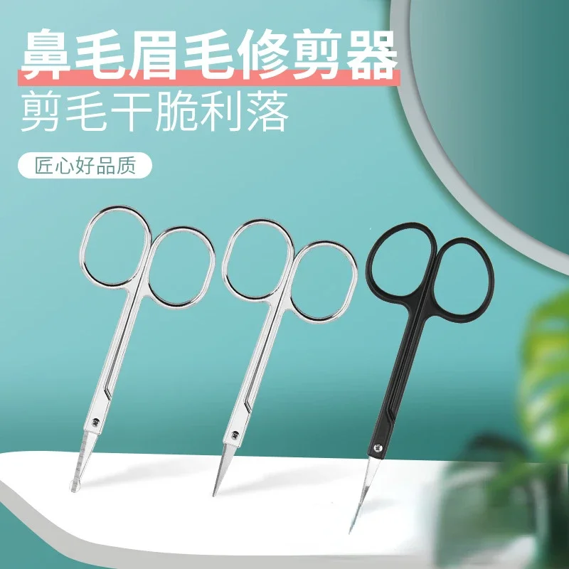 Stainless Steel Mini Portable Beauty Scissors Eyebrow Scissors Nose Hair Scissors Curved Beard Nose Ear Epilator