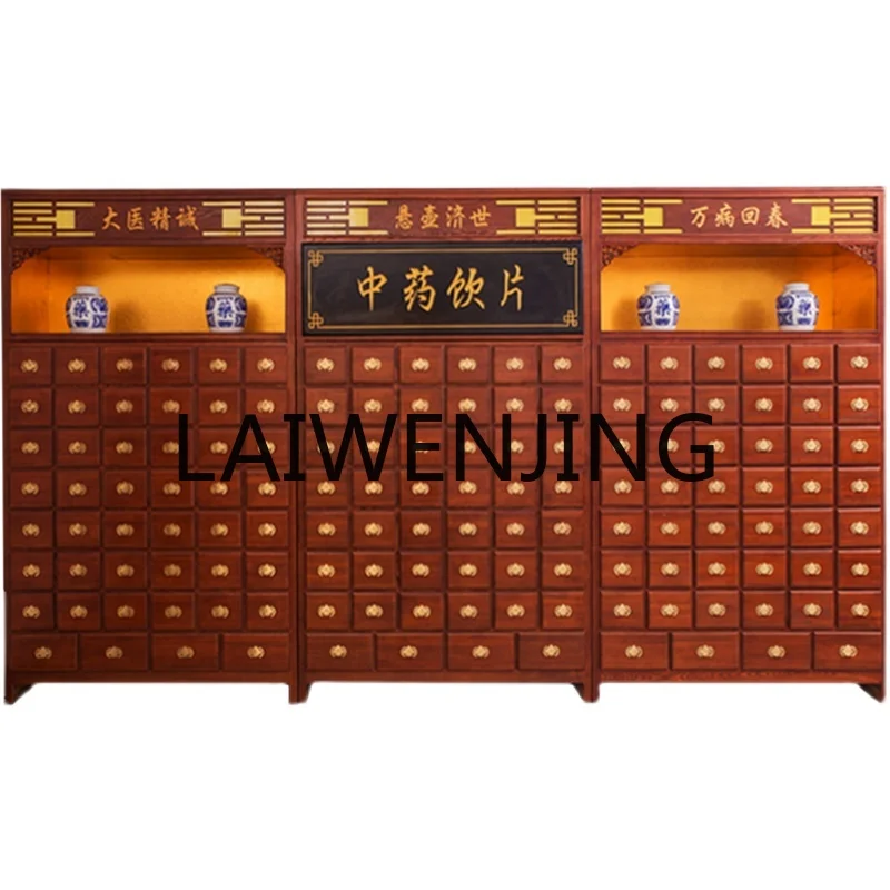 RWJ Log Chinese  Thickened Medicine  Economical Chinese Herbal Clinic Medicine Cabinet