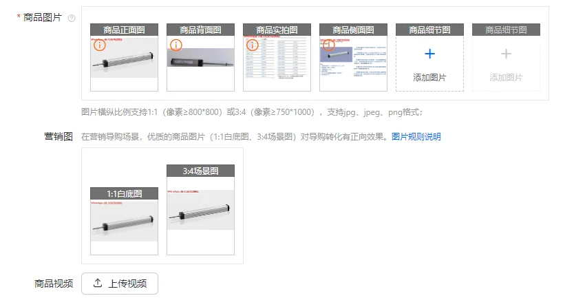 Linear Displacement…