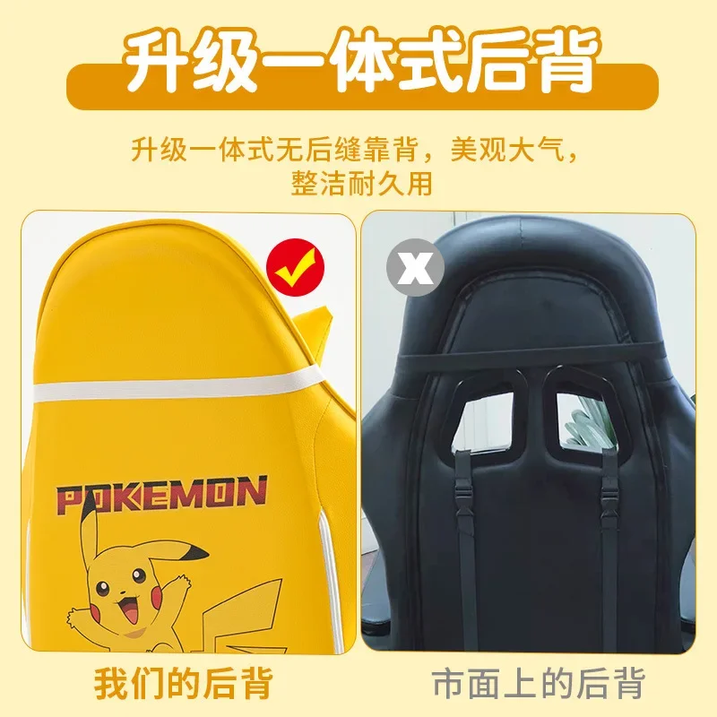 Sedia per Computer da gioco studio a casa studio per ufficio comoda sedia ergonomica