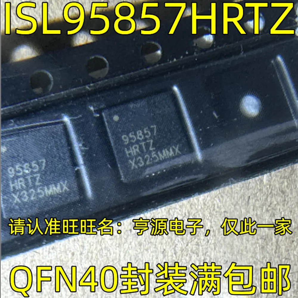 

ISL95857HRTZ 95857HRTZ Power Relay In Stock