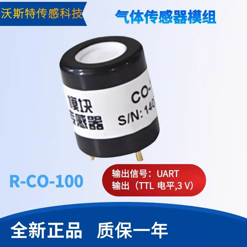 R-4OX Oxygen EX-100% LEL Combustible Gas Sensor Hydrogen Sulfide H2S Carbon Monoxide CO Ammonia NH3
