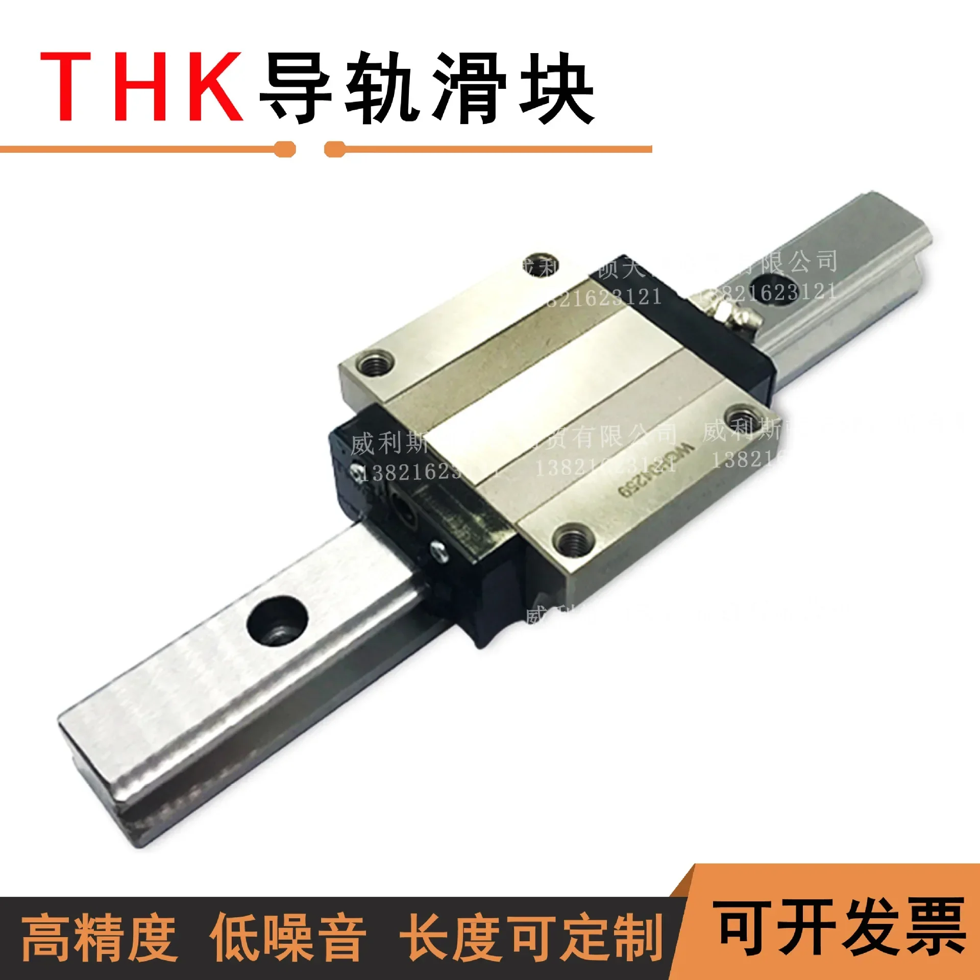 Supply Japan THK Linear Guide Slider SSR15XTB THK Slider Guide, Mechanical Accessories, Spot