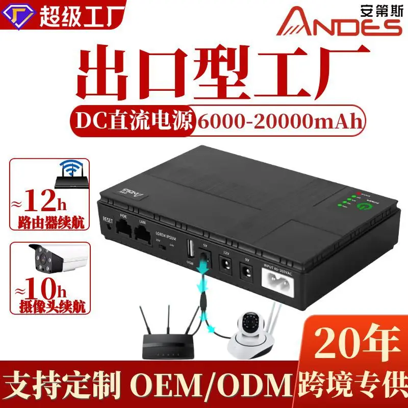 Mini ups power supply, power outage emergency  supply 12V mini ups uninterruptible  supply, battery life monitoring power supply