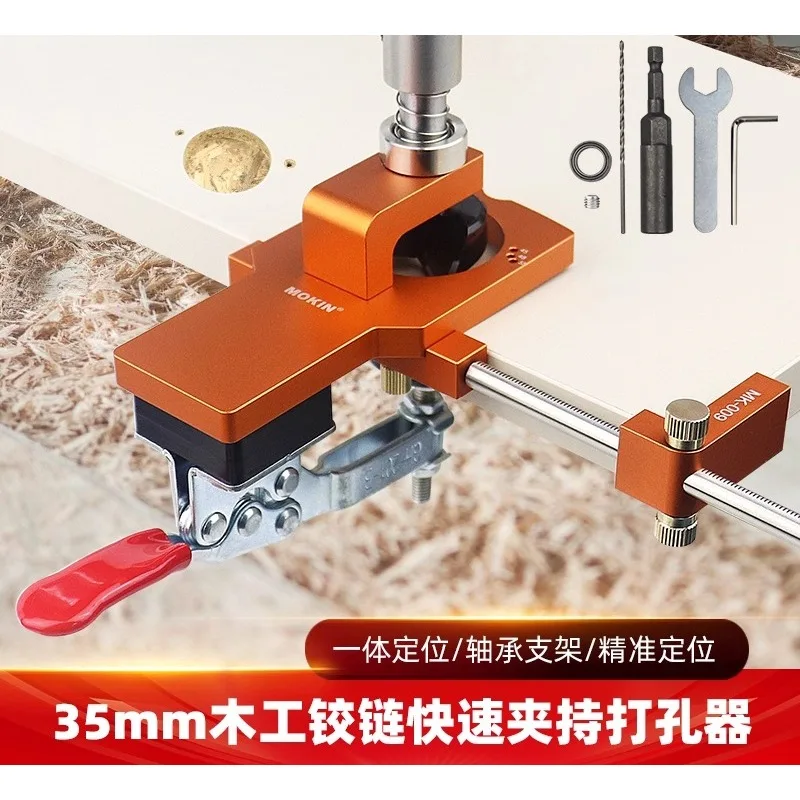 

Hinge Opener Woodworking Cabinet Door Panel Aircraft Hinge Punch Round Punch Auxiliary Drilling Tool