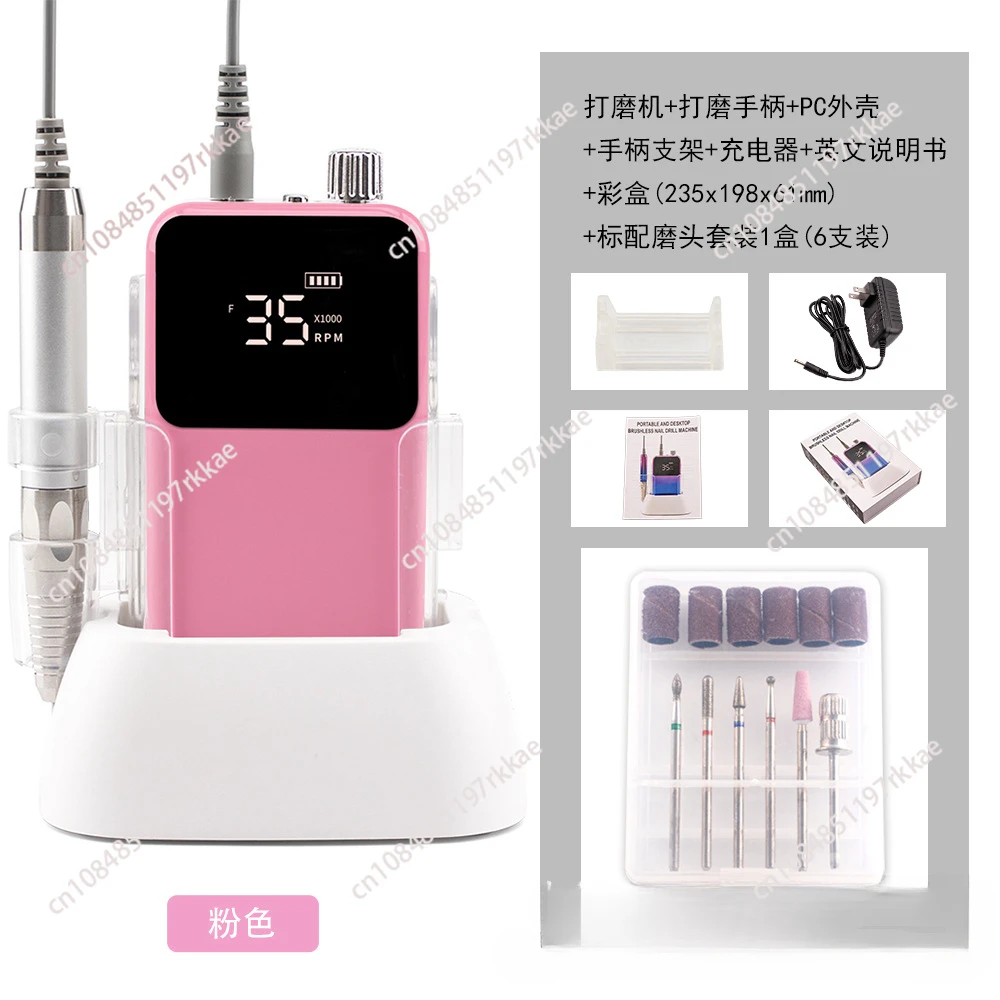 Portable Cordless Electric Nail Drill Machine 35000rpm Drill Bit Set for Manicure Pedicure Rechargeable Drilling File Wireless