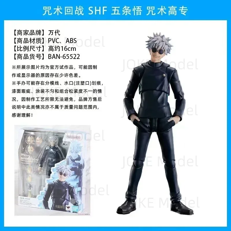 بانداي الأصلي SHFguarts SHF Jujutsu Kaisen Todo Aoi Satoru Gojo Itadori Yuji Fushiguro Megumi Ryomen Sukuna شخصيات كرتونية لعبة