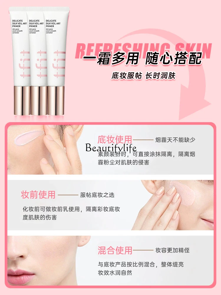 Make-up Primer Makeup Primer Bottoming Invisible Pores Brighten Natural Core Cream Long-Lasting Moisturizing Pores