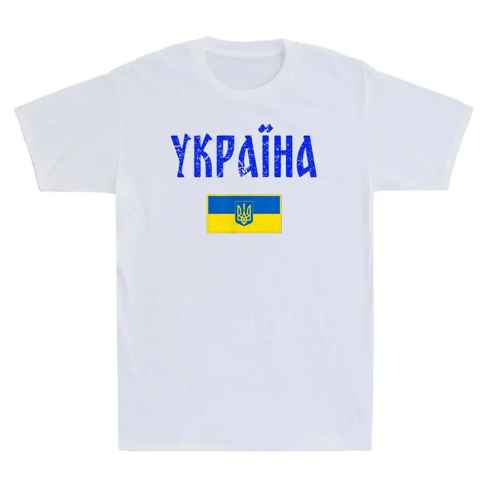 Retro Ukrainian Font Ukraine Flag T Shirt. Short Sleeve 100% Cotton Casual T-shirts Loose Top Size S-3XL
