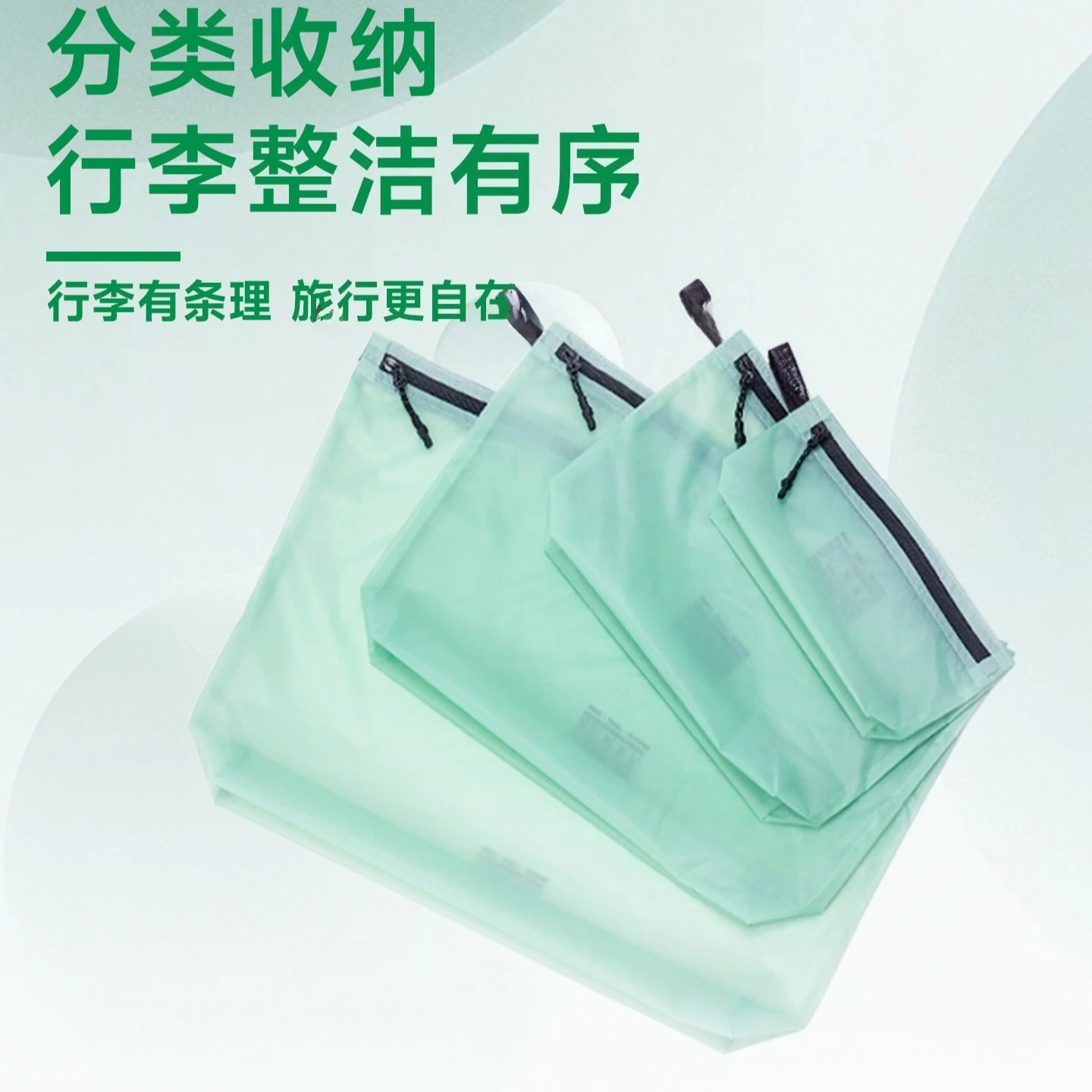 Waterproof Stain Resistant Travel Storage Bag Cosmetic Toiletry Card Document Outdoor Sundry Separate Business Trip Carry Pouch